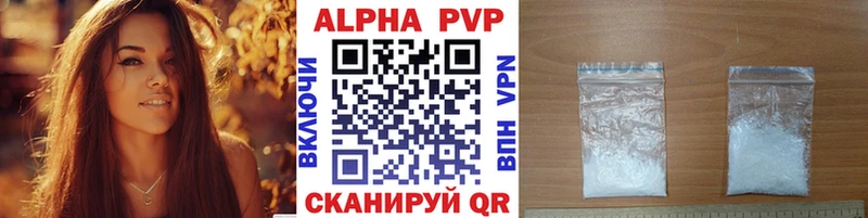 Alpha-PVP Соль  магазин продажи наркотиков  Ростов-на-Дону 