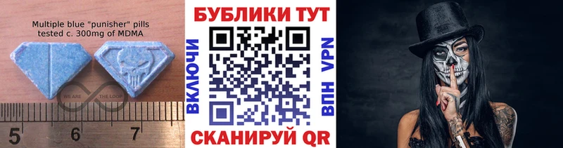 hydra ТОР  Ростов-на-Дону  Экстази 300 mg 