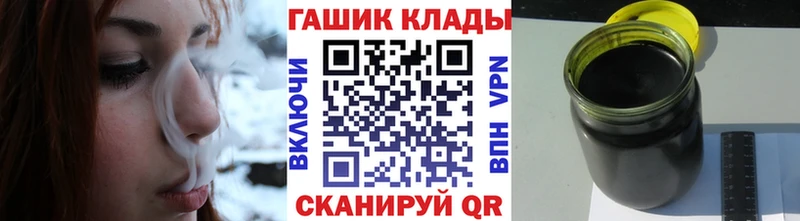 shop клад  Ростов-на-Дону  ГАШИШ гашик 
