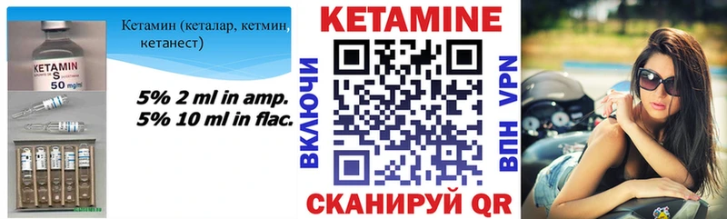 КЕТАМИН VHQ Ростов-на-Дону