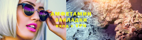 мяу мяу кристалл Абинск