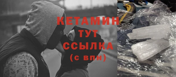 мяу мяу кристалл Абинск