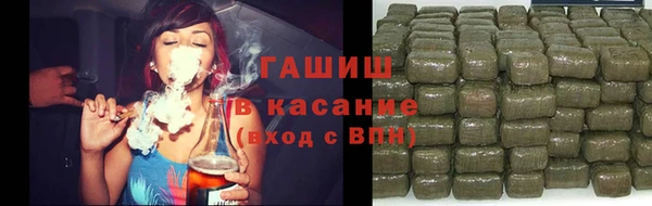 мяу мяу кристалл Абинск