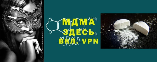 мескалин Абаза