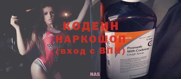 мескалин Абаза