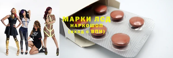мескалин Абаза