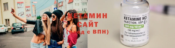 мяу мяу кристалл Абинск