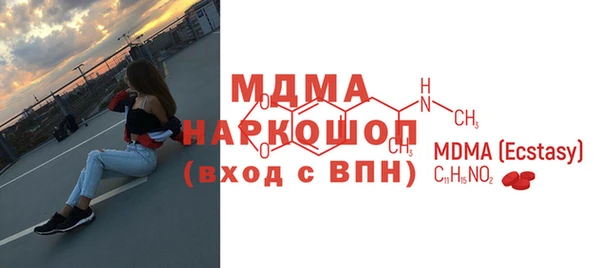 кокаин колумбия Абдулино