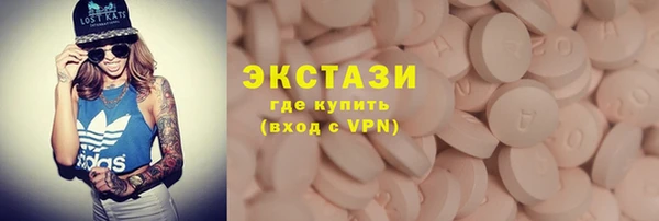 мескалин Абаза