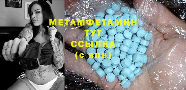 мескалин Абаза