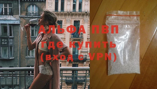 мескалин Абаза