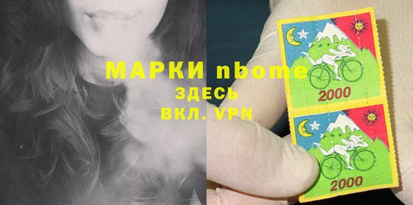 мяу мяу кристалл Абинск