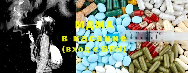 мяу мяу кристалл Абинск