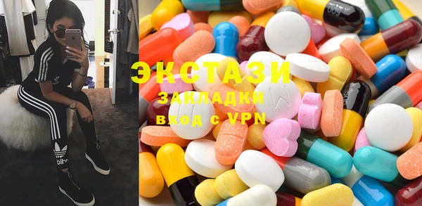 мяу мяу кристалл Абинск