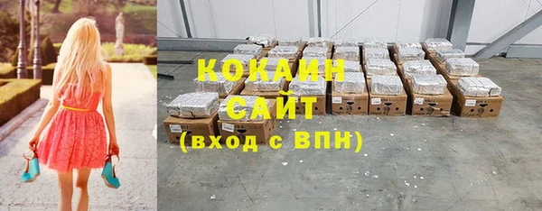 кокаин колумбия Абдулино