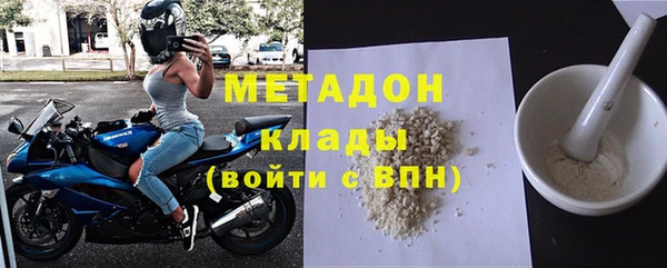 кокаин колумбия Абдулино