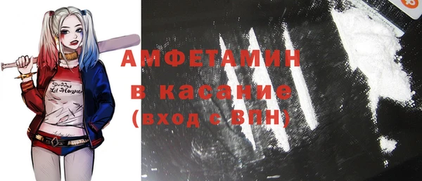 мяу мяу кристалл Абинск