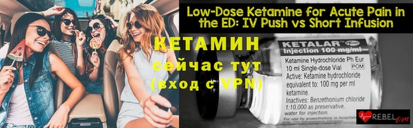 мяу мяу кристалл Абинск