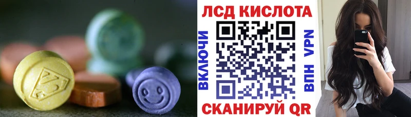 как найти закладки  Ростов-на-Дону  ЛСД экстази ecstasy 