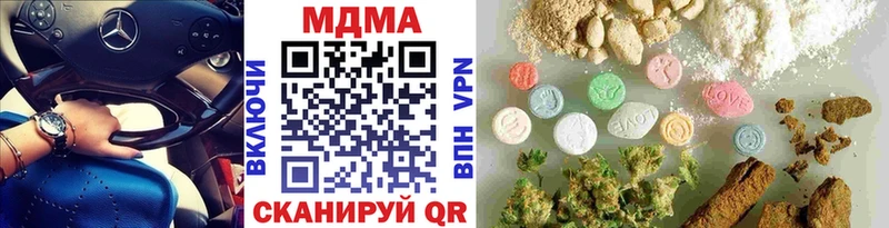 купить наркотик  Ростов-на-Дону  ОМГ ОМГ маркетплейс  МДМА Molly 