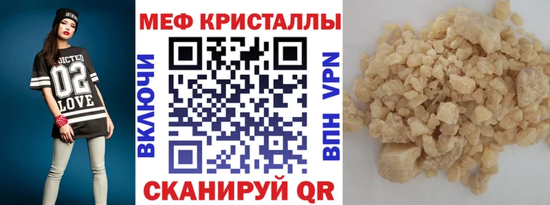 сколько стоит  mega сайт  МЯУ-МЯУ mephedrone  Ростов-на-Дону 