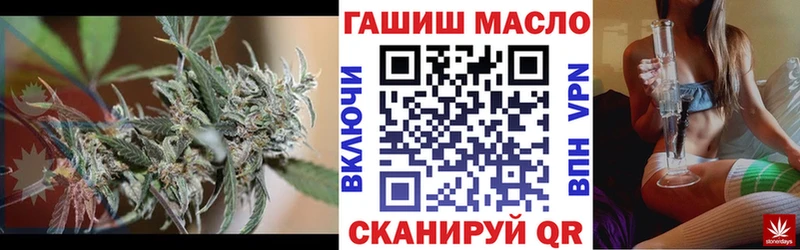 Дистиллят ТГК THC oil  Ростов-на-Дону 